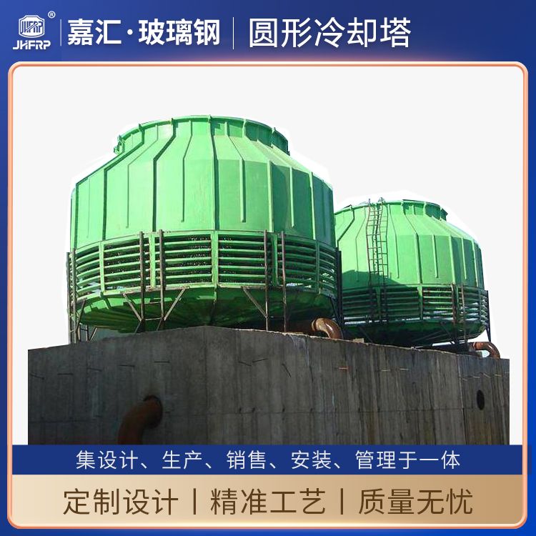 圓形逆流式冷卻塔450T